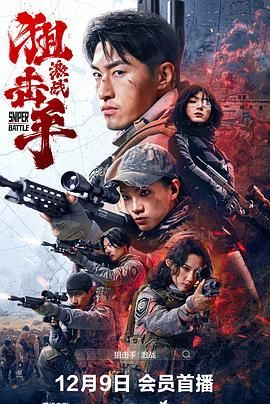 《灵与肉》